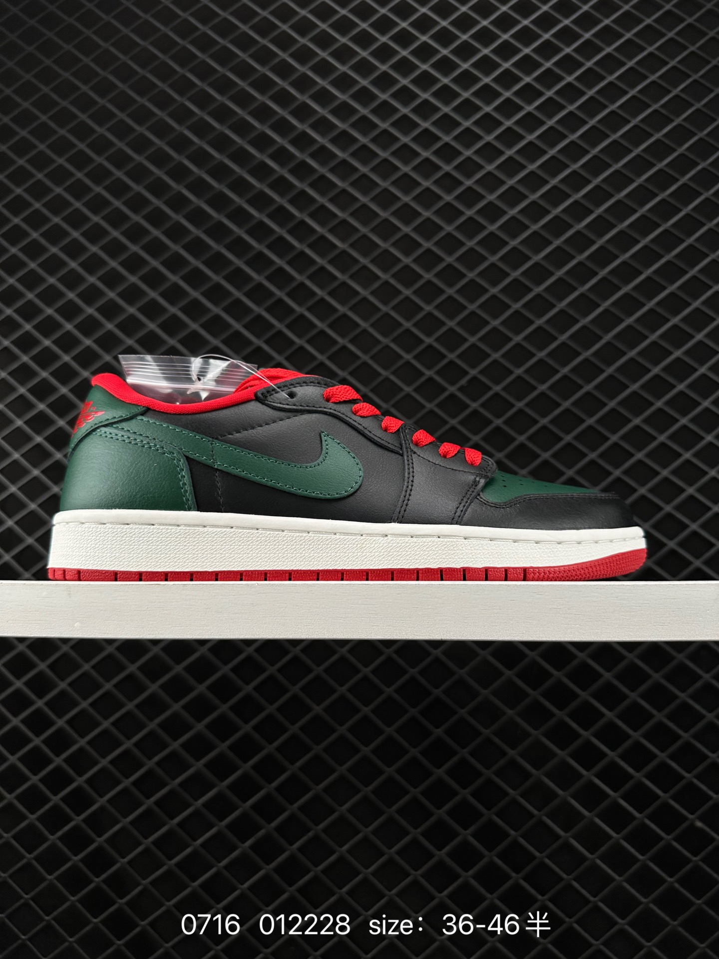 Air Jordan 1 Low AJ1